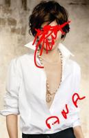 686844333: Chica busca chico en Asturias