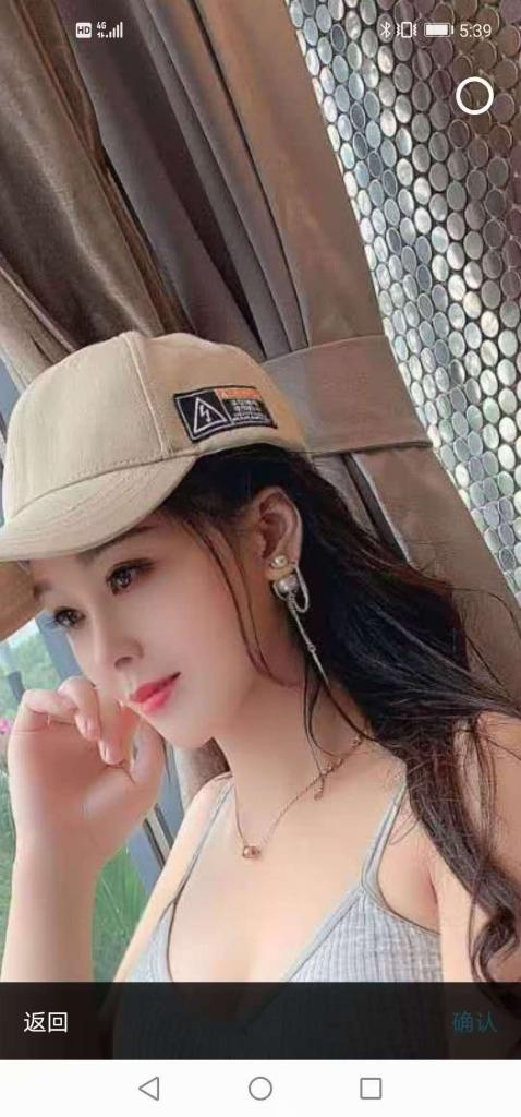 Chica busca chico en Madrid: Chica busca chico