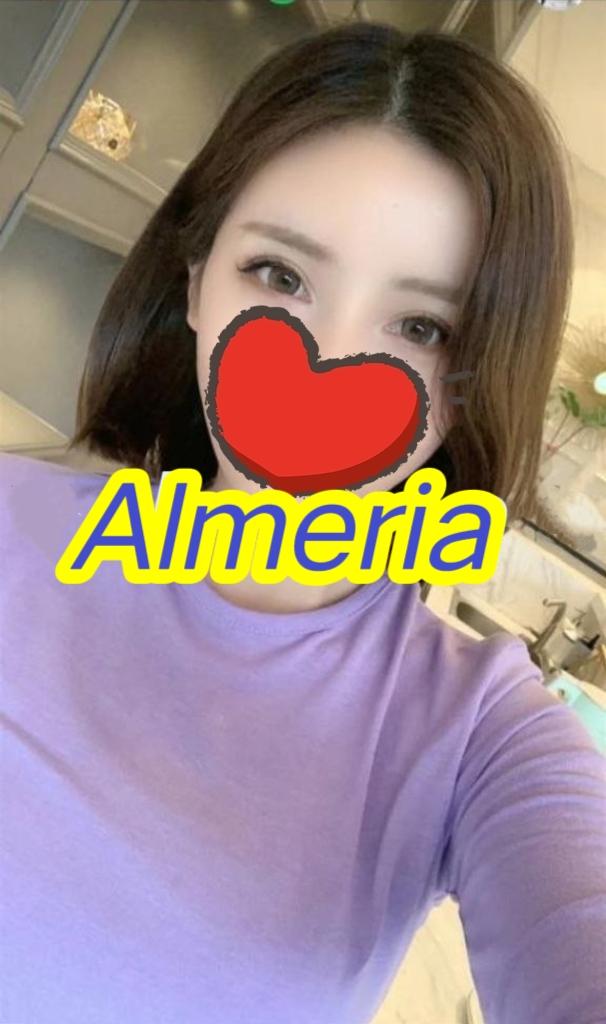 Chica busca chico en Almería: 